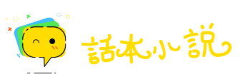 观者如云网